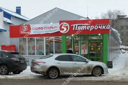 Магазин непродовольственных товаров