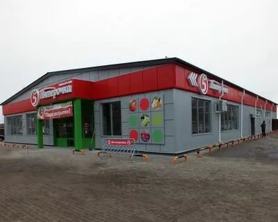 Здания магазинов